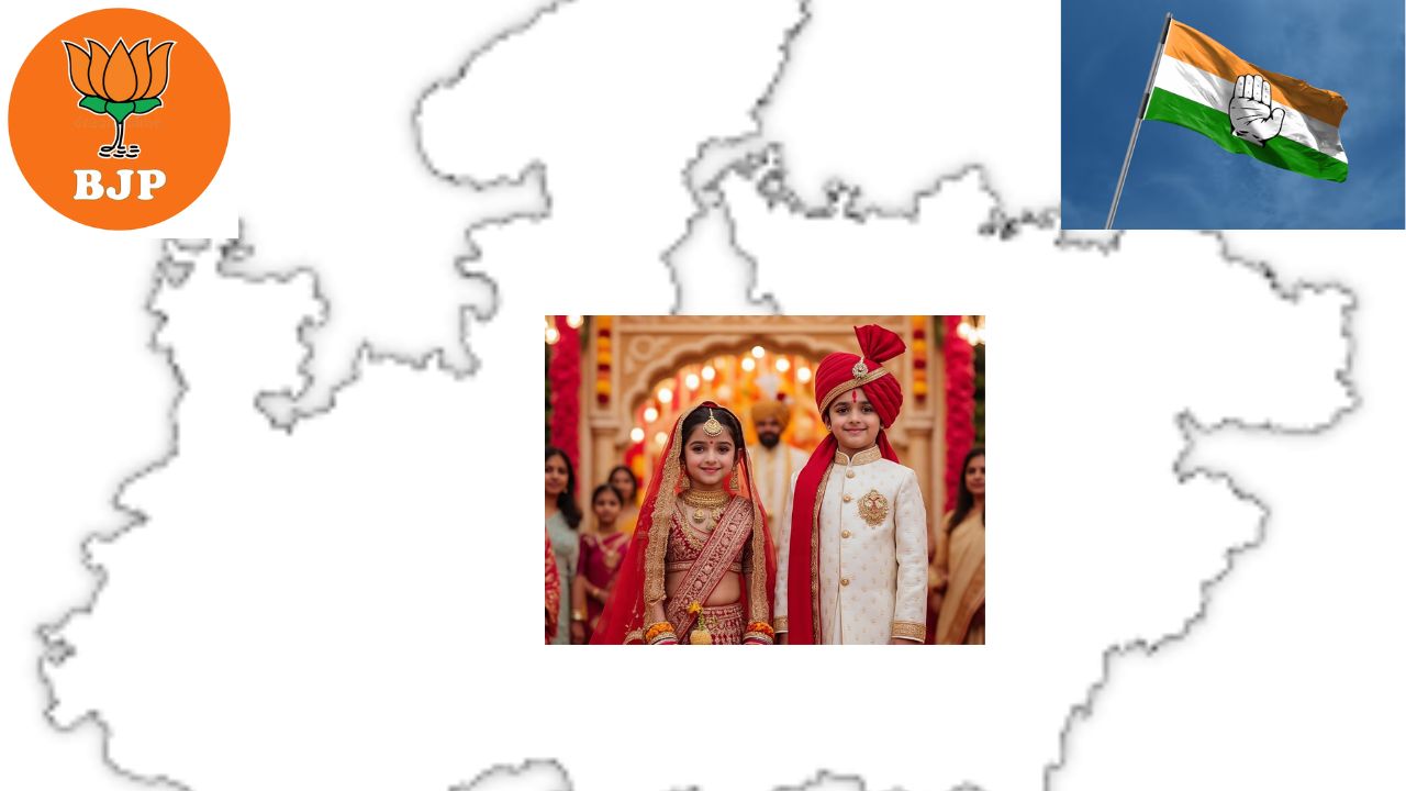 प्रदेश बढ़ते बाल विवाह के मामलो पर छिड़ी बहस : कांग्रेस और बीजेपी में आरोप-प्रत्यारोप शुरू