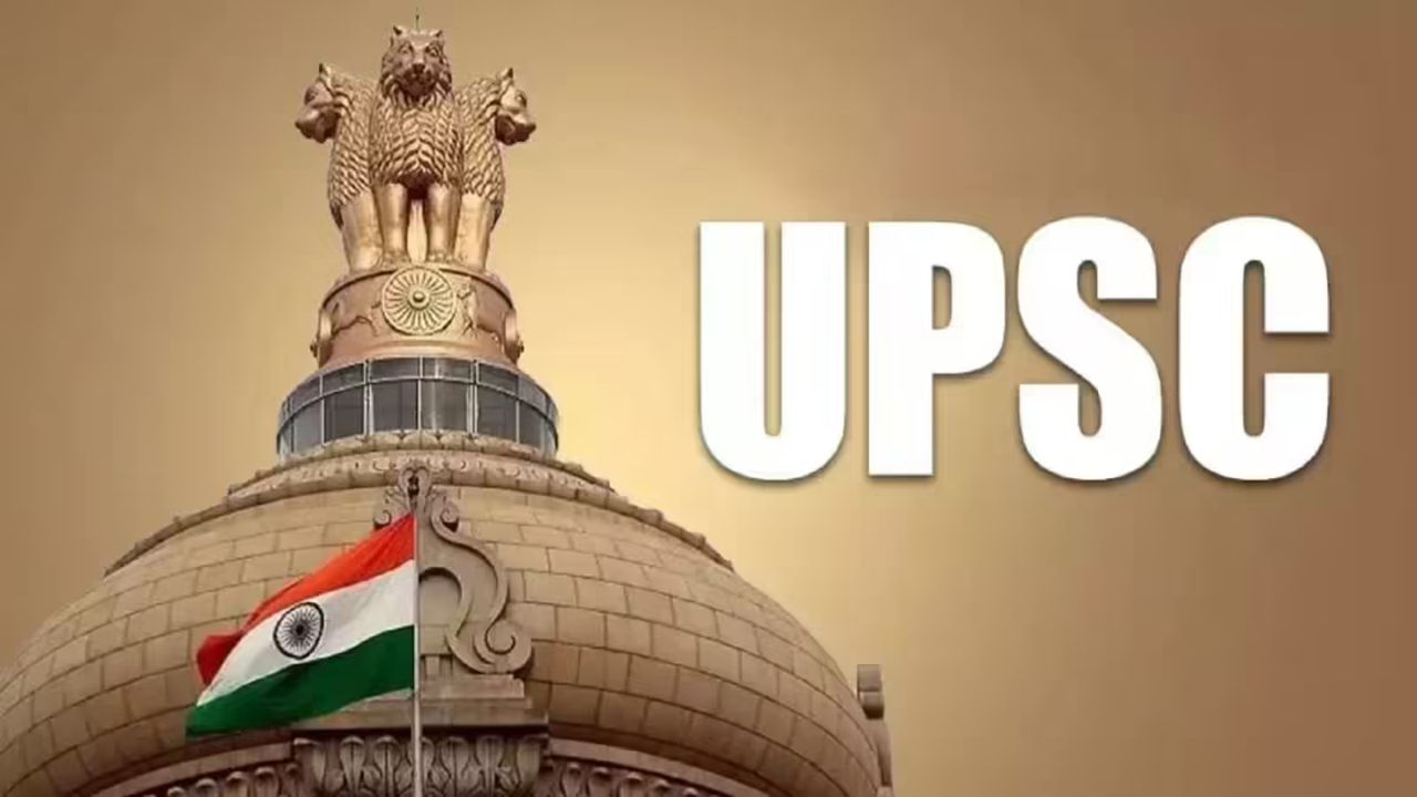 UPSC 2024: टॉपर शक्ति दुबे को यूपी कैडर, गुजरात और एमपी में भी नए IAS अफसर नियुक्त