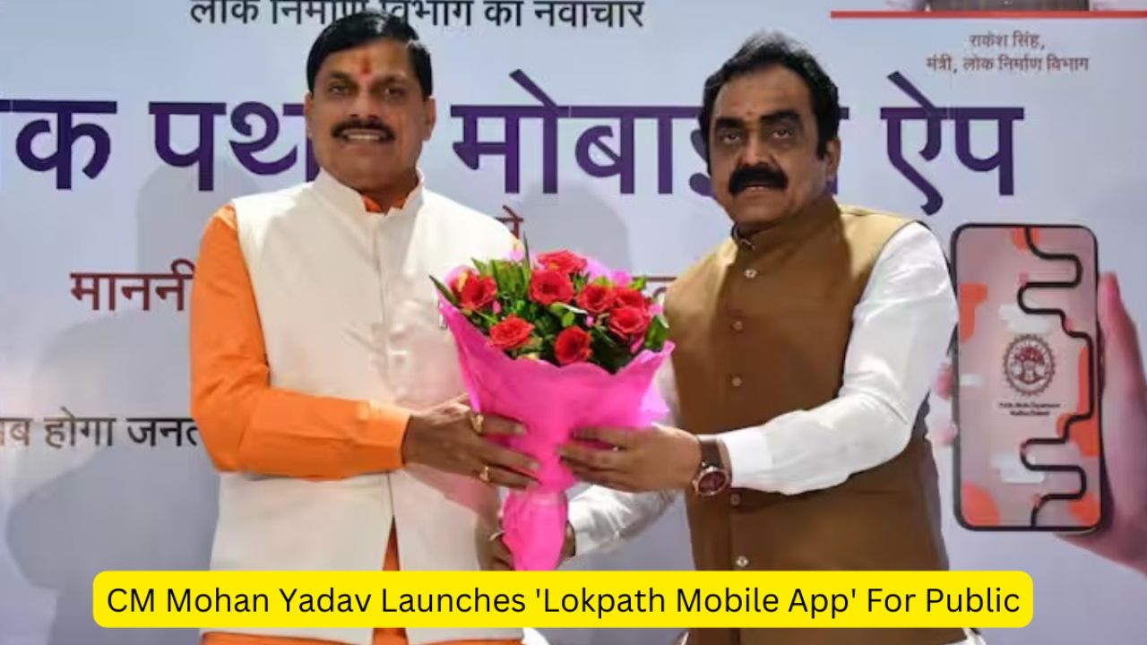 Lokpath 2.0 app के लाभ: पारदर्शिता, सुविधा और जनभागीदारी