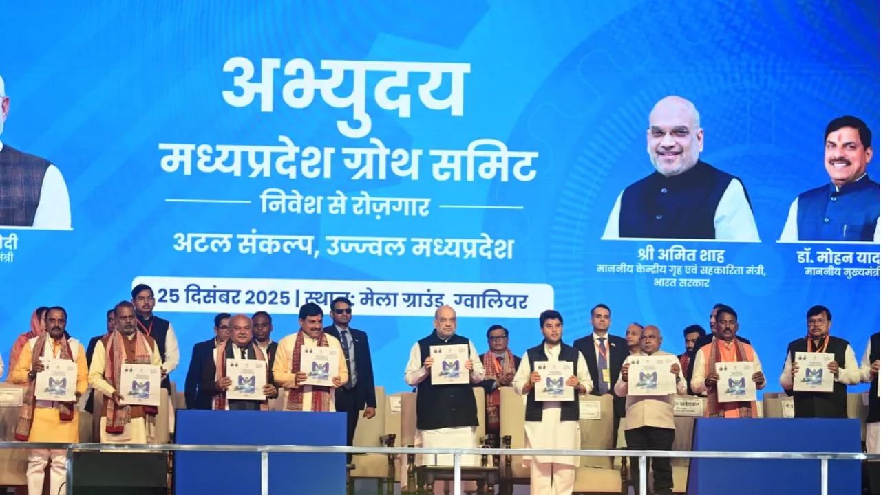 ‘अभ्युदय मध्य प्रदेश ग्रोथ समिट’ में Amit Shah बोले- मोहन यादव से अधिक ऊर्जावान कोई नहीं