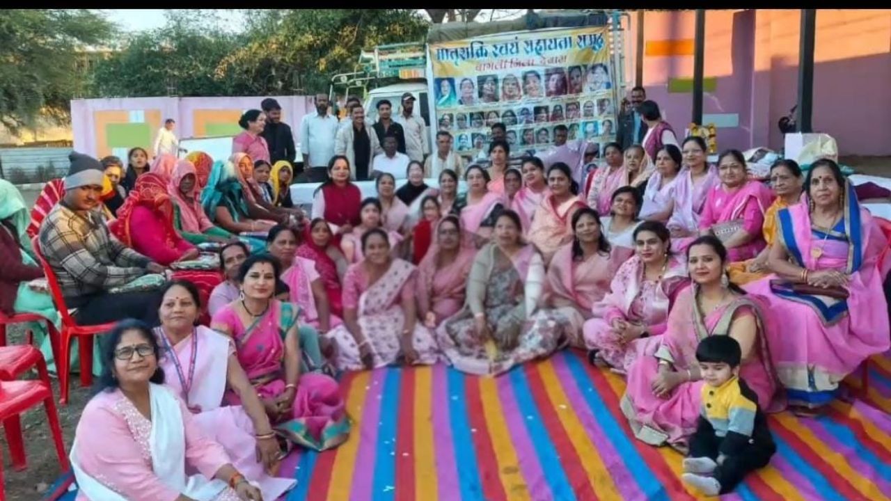 Bagli Nagar में मातृ शक्ति सहायता समूह ने 3 वर्ष पूरे होने पर आयोजित किया भव्य सामाजिक कार्यक्रम