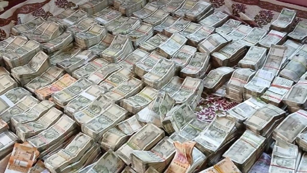 उज्जैन में बड़ा जाली नोट कांड: 19 लाख के नकली नोटों संग युवक गिरफ्तार
