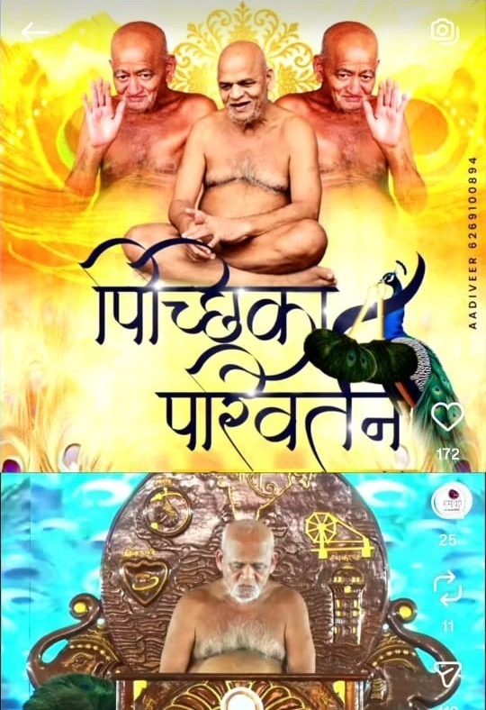WhatsApp Image 2025 12 02 at 8.15.04 PM