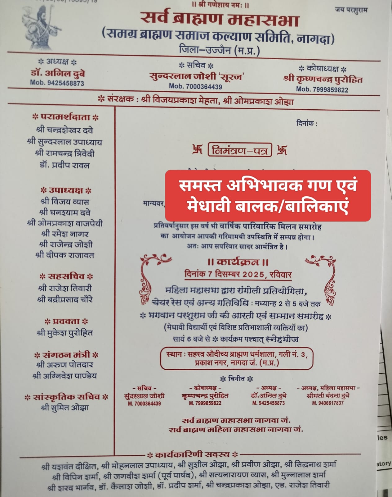 WhatsApp Image 2025 12 05 at 9.49.25 PM