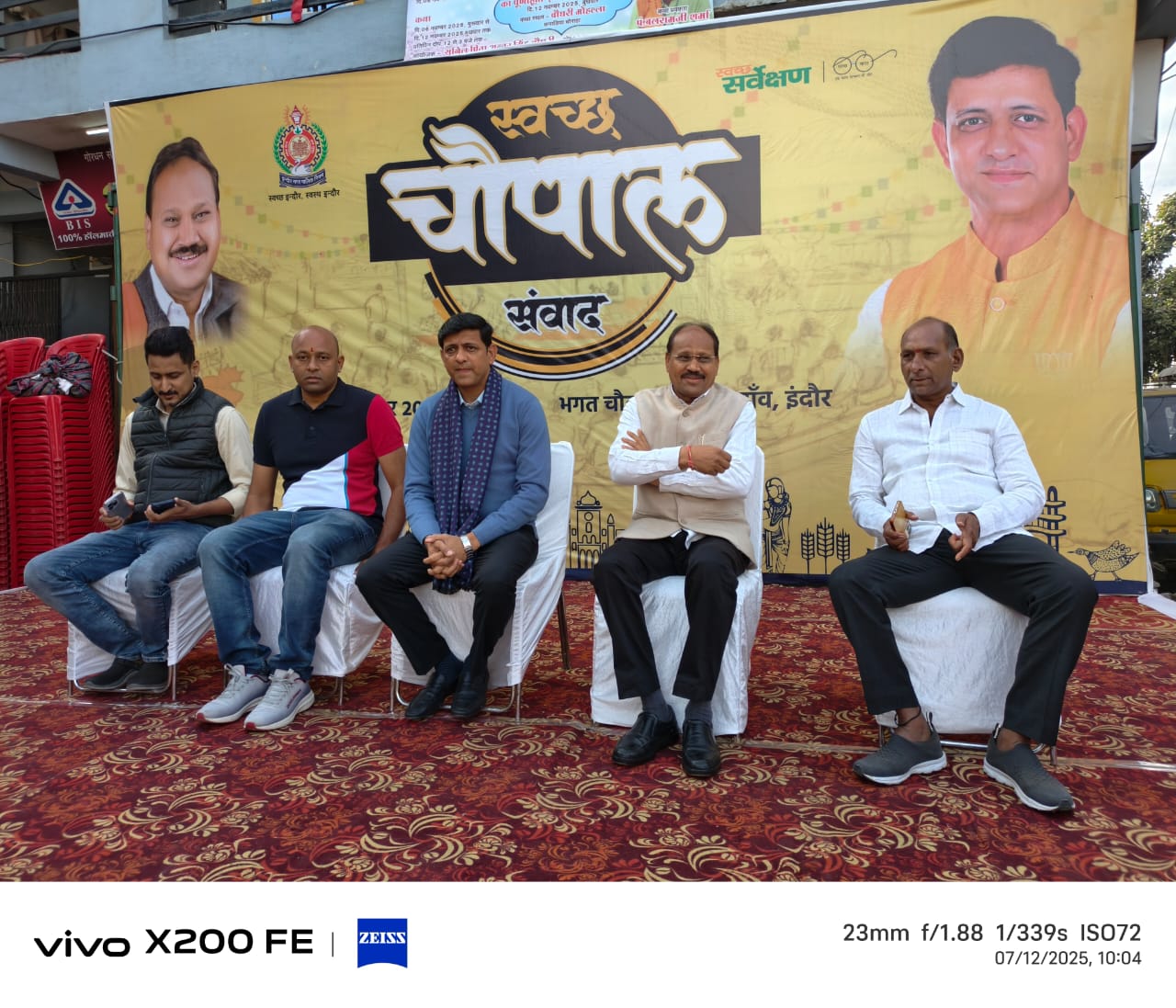 WhatsApp Image 2025 12 07 at 5.55.35 PM 3