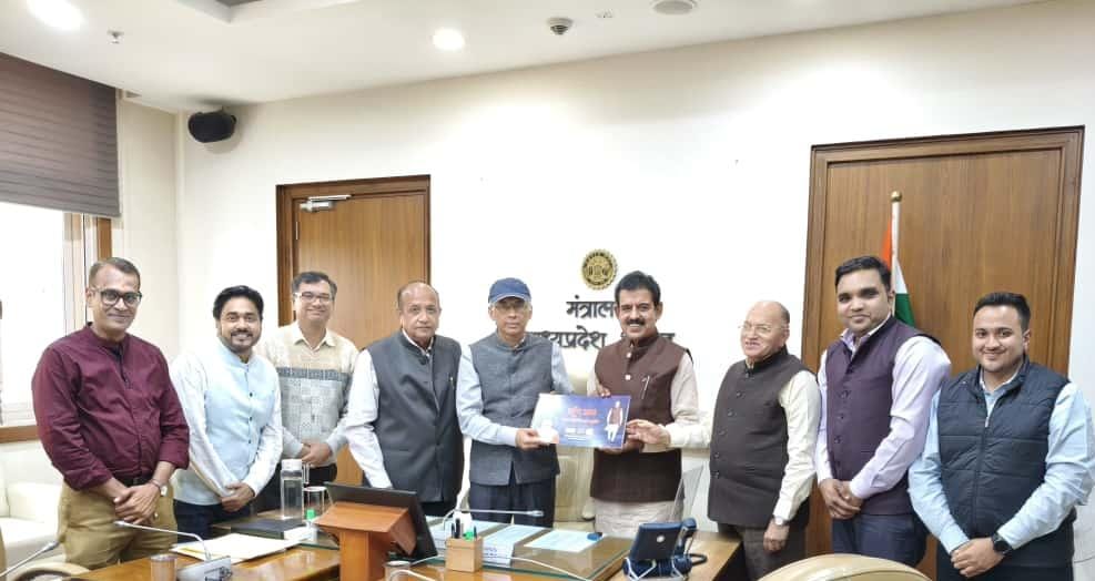 Indore GDP Doubling 2030 Meeting