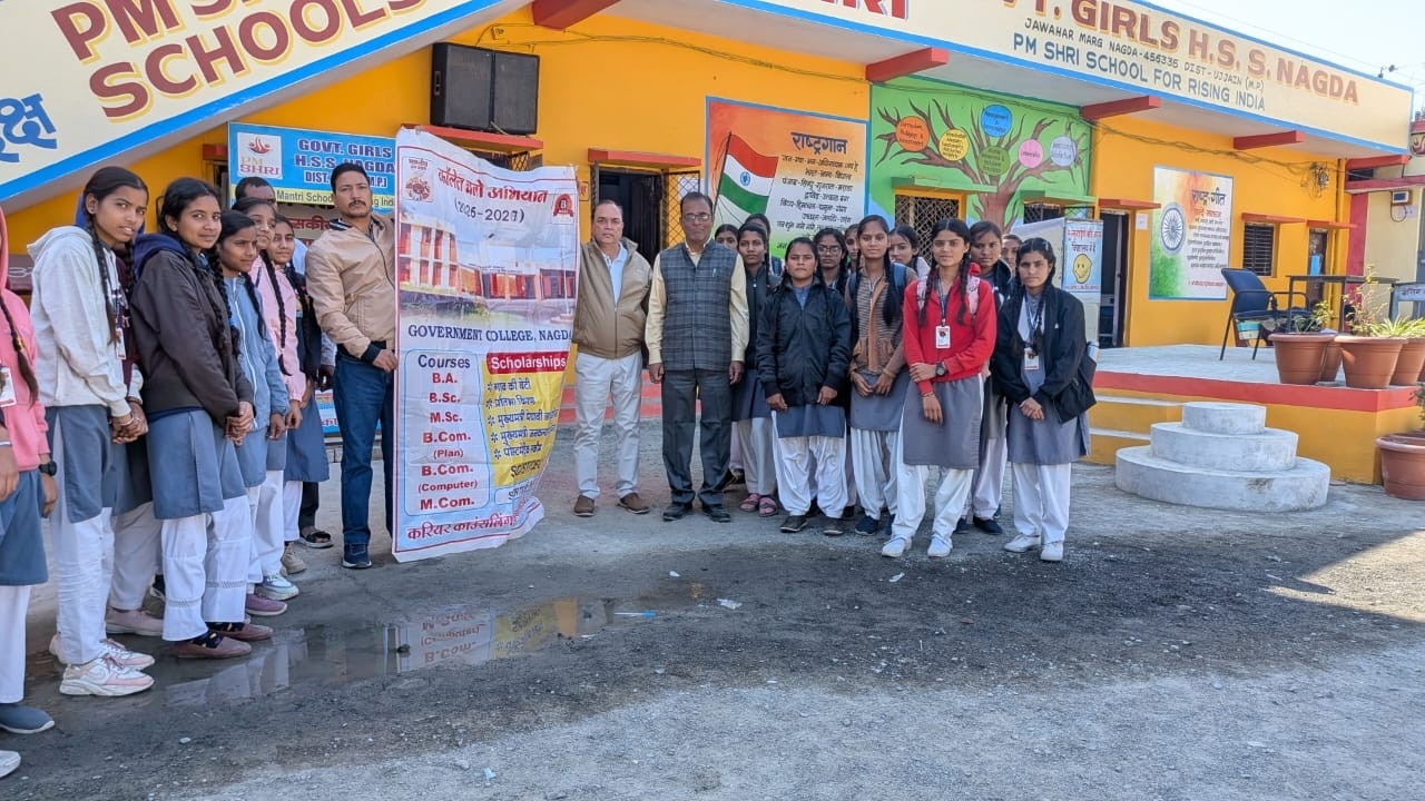 कॉलेज चलो अभियान 2026-27: शासकीय कन्या विद्यालय नागदा में पहुंचे प्रोफेसर, छात्राओं को मिली उच्च शिक्षा की जानकारी