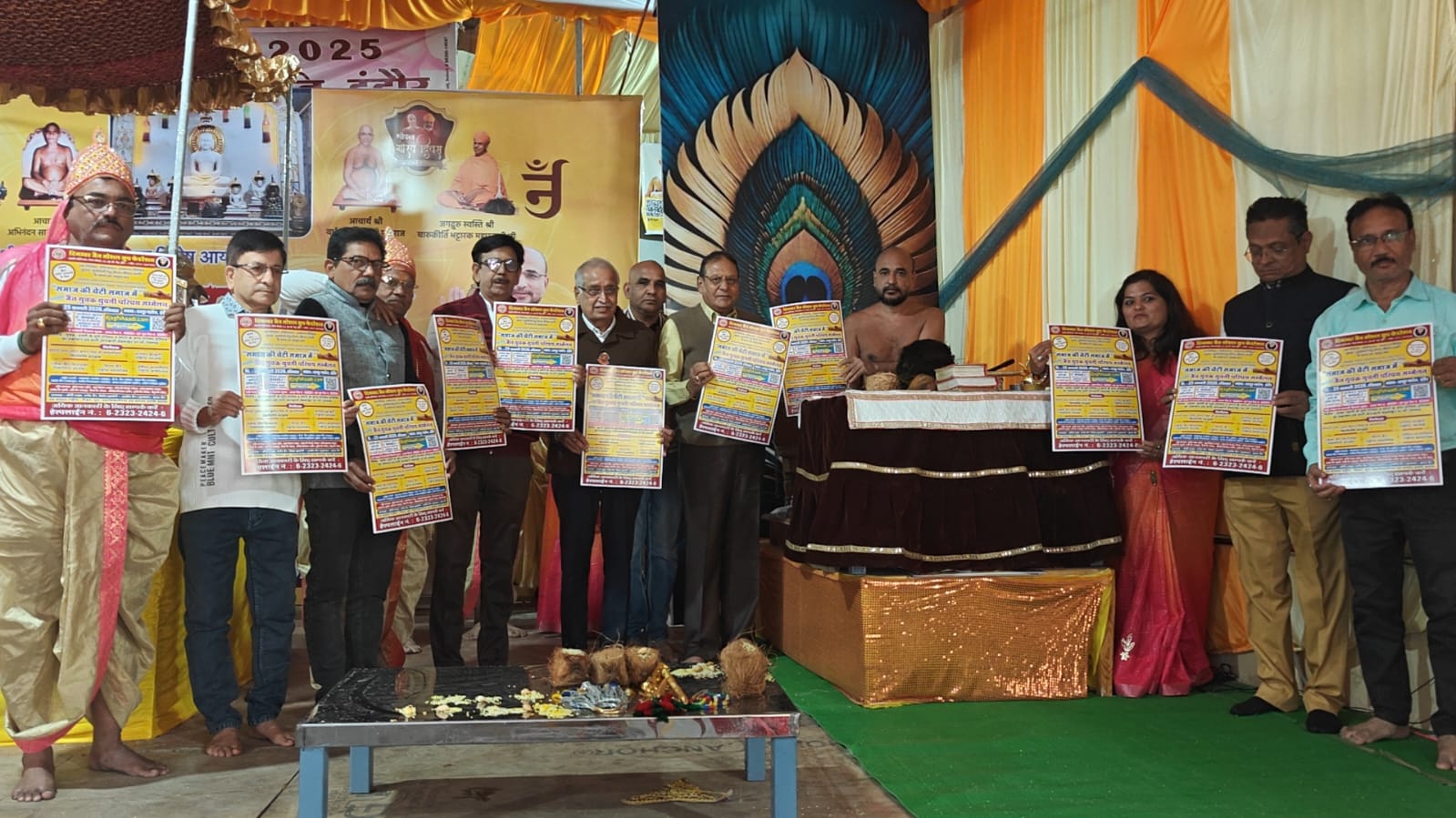 जैन युवक युवती परिचय सम्मेलन 2026 पोस्टर विमोचन समारोह इंदौर
