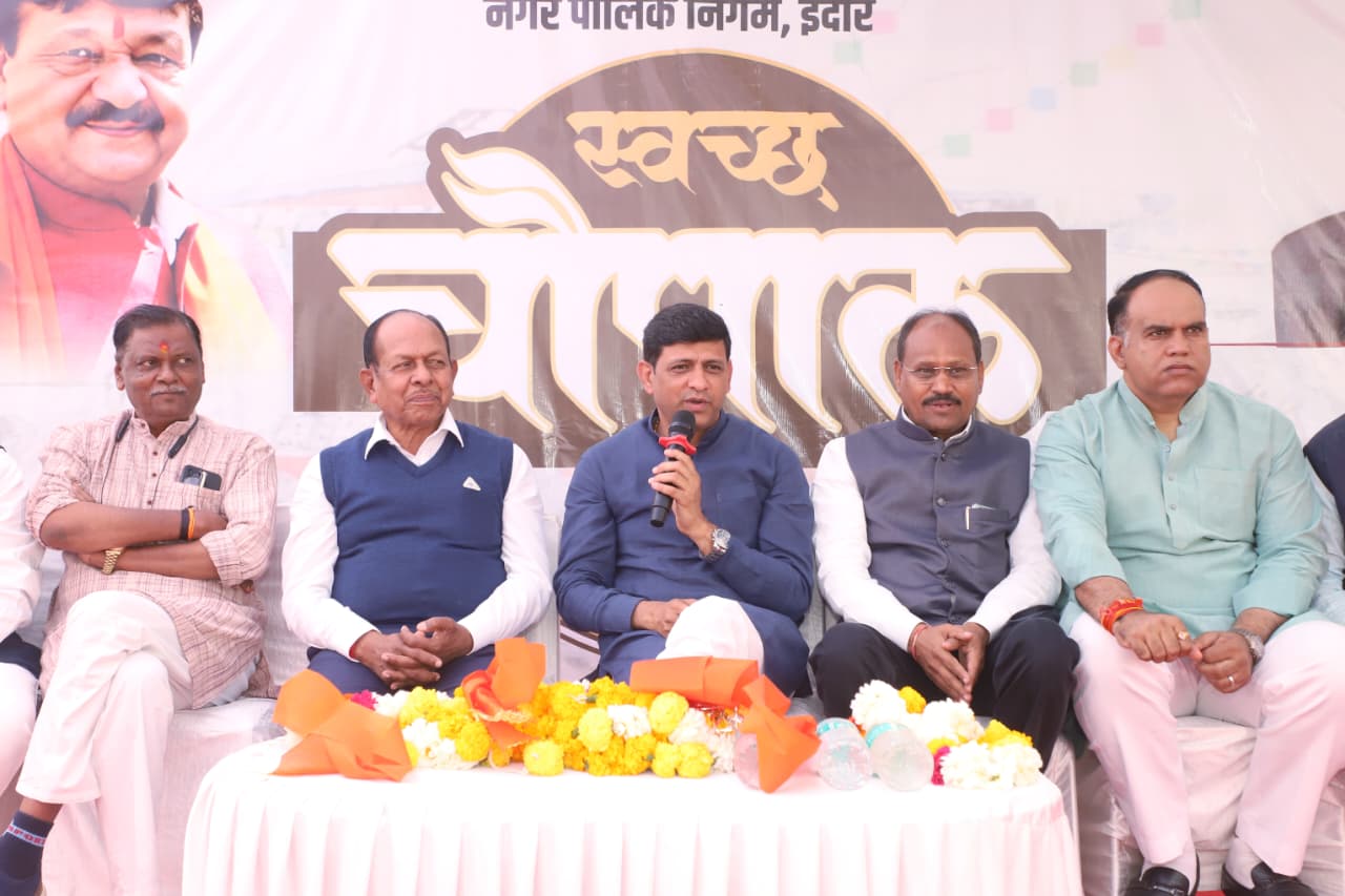 स्वच्छ चौपाल संवाद कार्यक्रम अहीरखेड़ी इंदौर