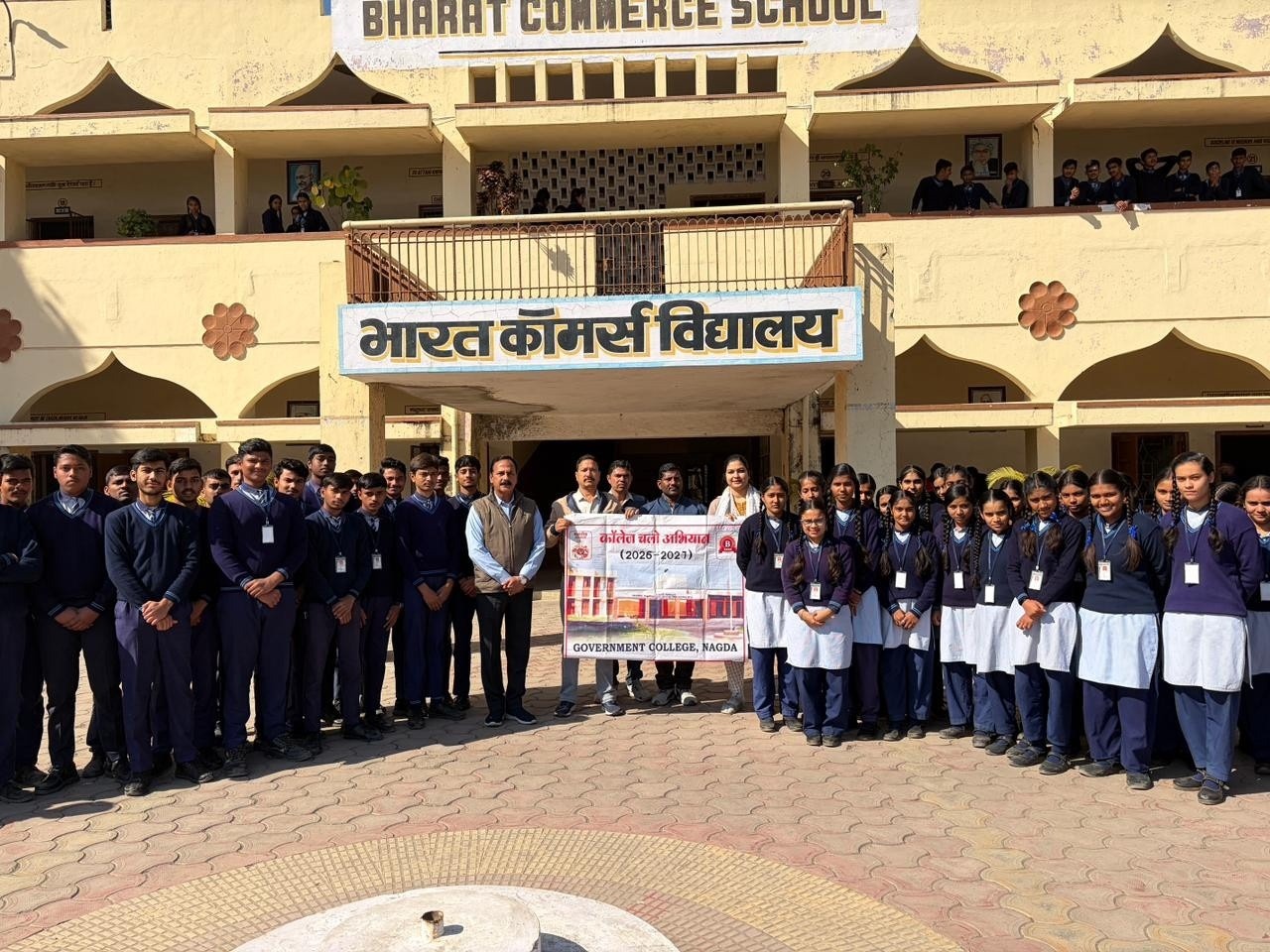 कॉलेज चलो अभियान 2026-27 के तहत नागदा में छात्रों को उच्च शिक्षा की जानकारी