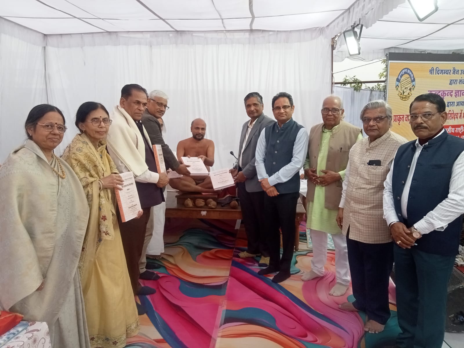 जैन धर्म में शोध राष्ट्रीय संगोष्ठी इंदौर