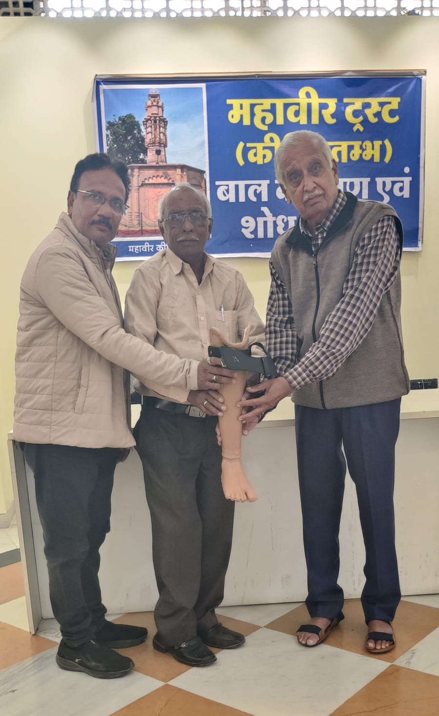 महावीर ट्रस्ट दिव्यांग सेवा के अंतर्गत कृत्रिम पैर वितरण