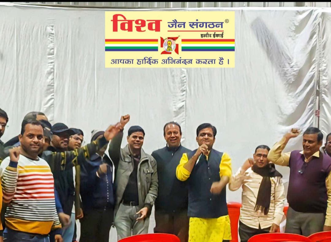 तीर्थ संरक्षण आंदोलन 2026 इंदौर बैठक
