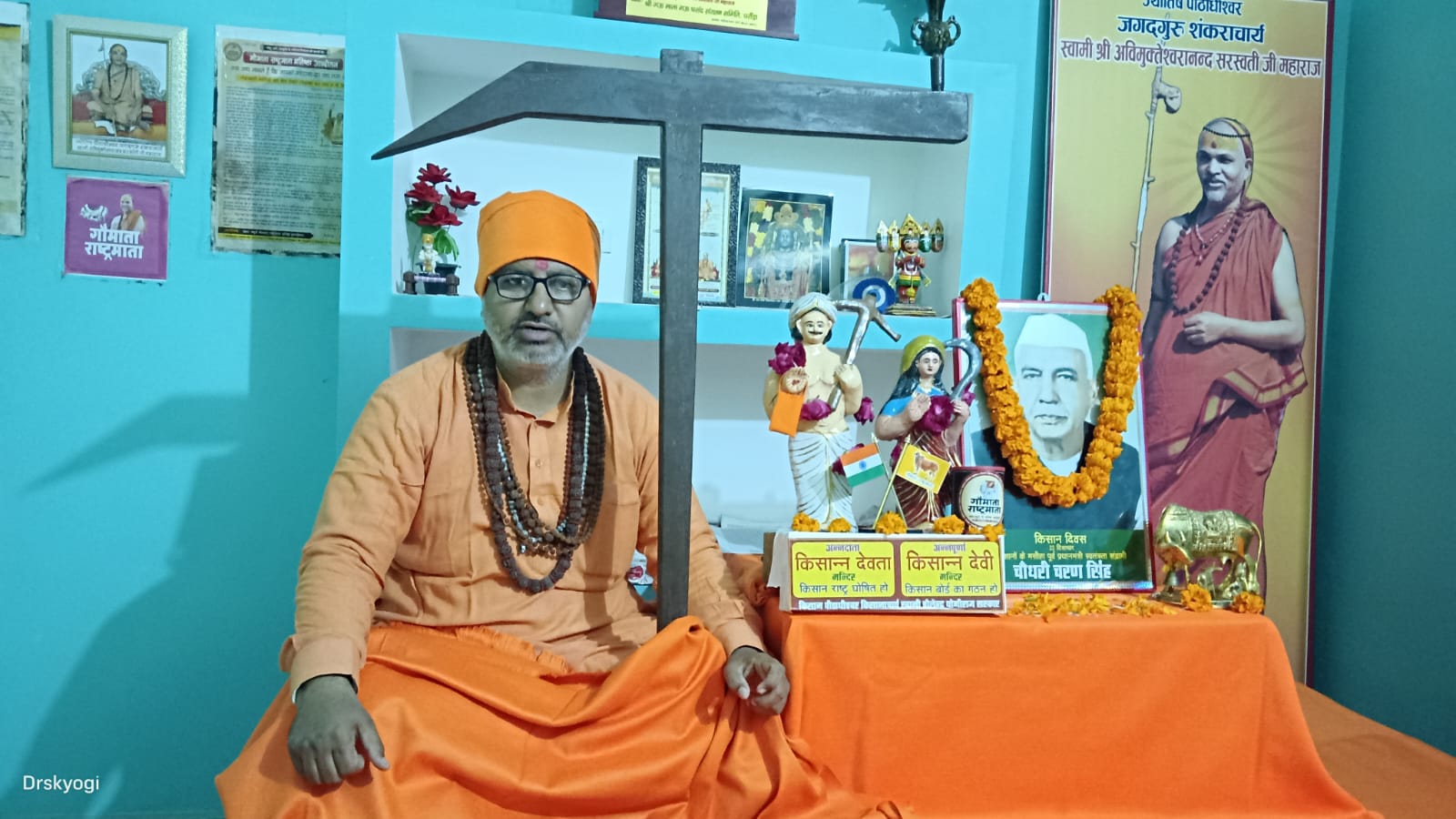 किसान राष्ट्र की मांग: किसान दिवस पर उठी 7 सूत्रीय ऐतिहासिक आवाज, सरकार से बड़ा आग्रह