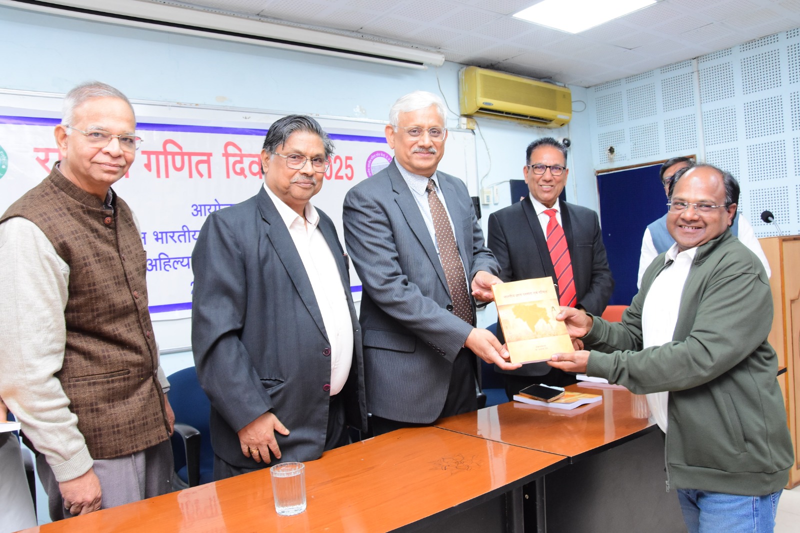 जैन साहित्य में मापन पद्धतियाँ पर राष्ट्रीय गणित दिवस परिचर्चा