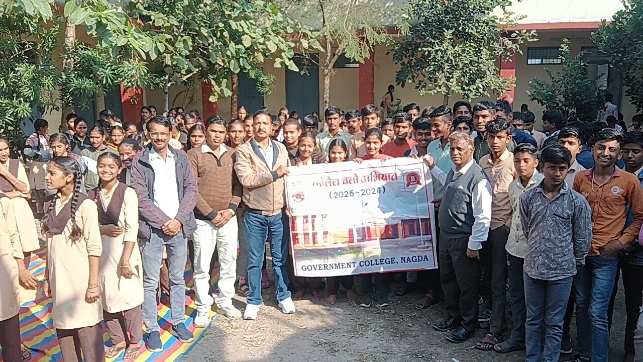 College Chalo Abhiyan Nagda student guidance program