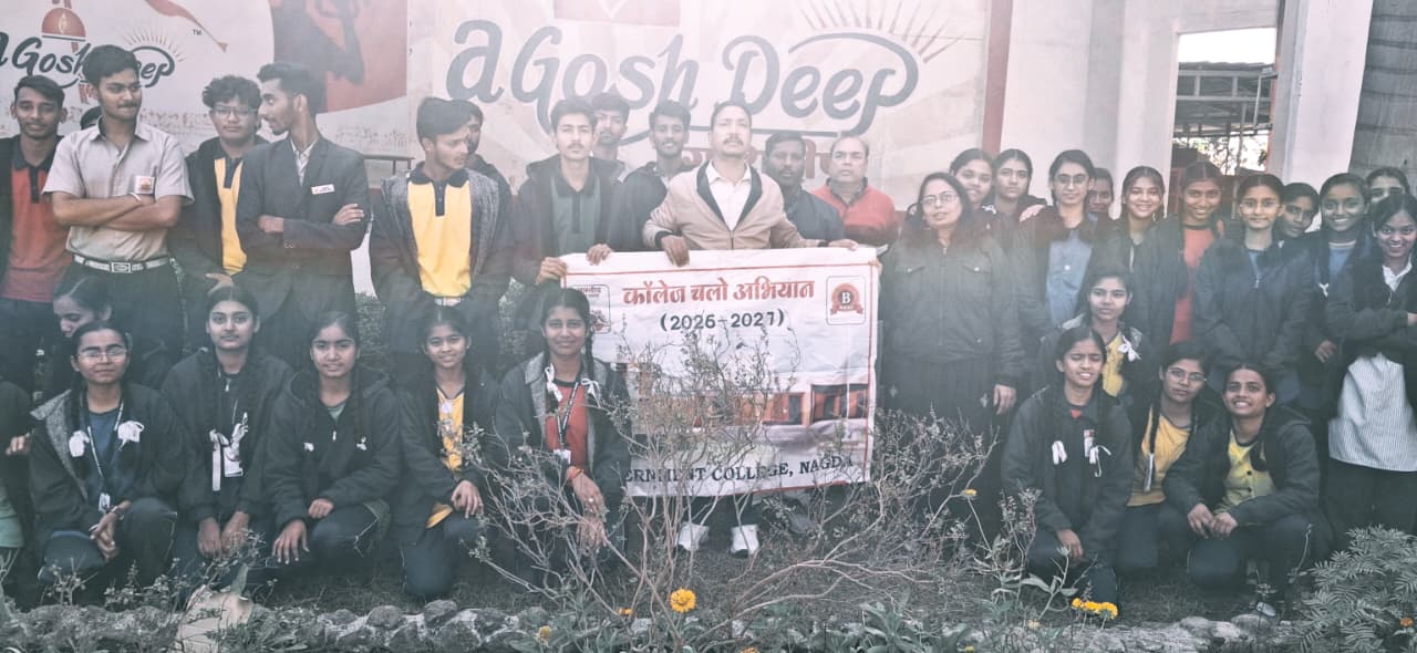कॉलेज चलो अभियान नागदा में विद्यार्थियों को उच्च शिक्षा की जानकारी
