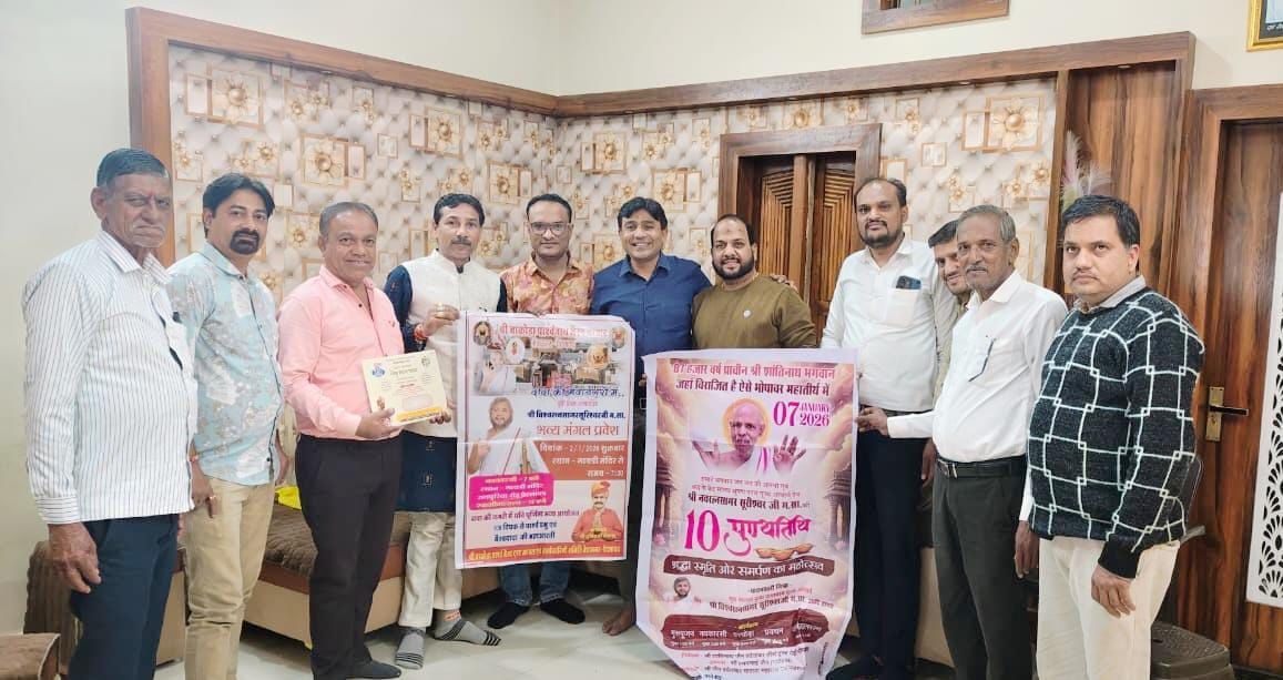 भोपावर तीर्थ मेवानगर पधारने का निमंत्रण जैन धर्म आयोजन