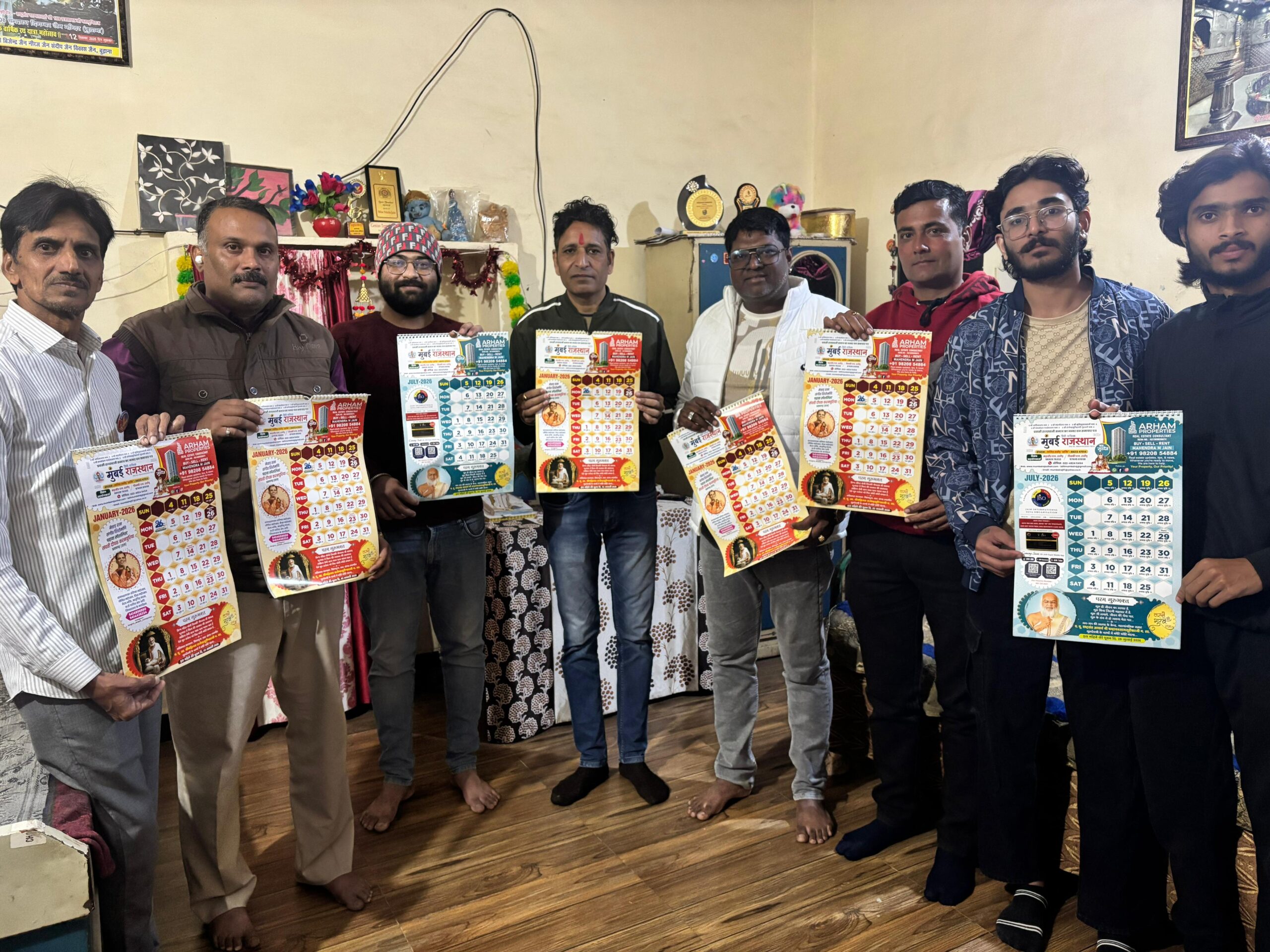 मुंबई–राजस्थान कैलेंडर विमोचन नागदा में आयोजित हिंदी साहित्यिक कार्यक्रम
