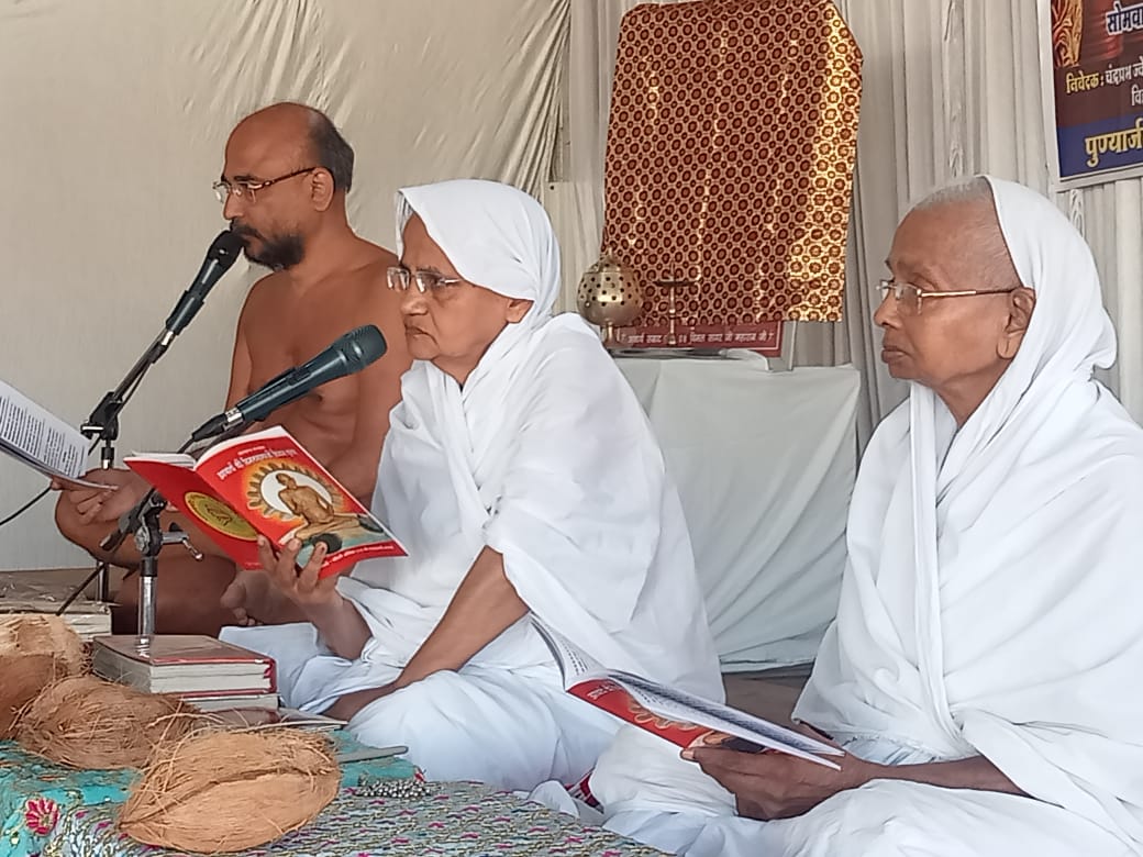 आचार्य विमलसागर पुण्य स्मृति दिवस पर मुनिश्री पूज्यसागर जी का प्रवचन