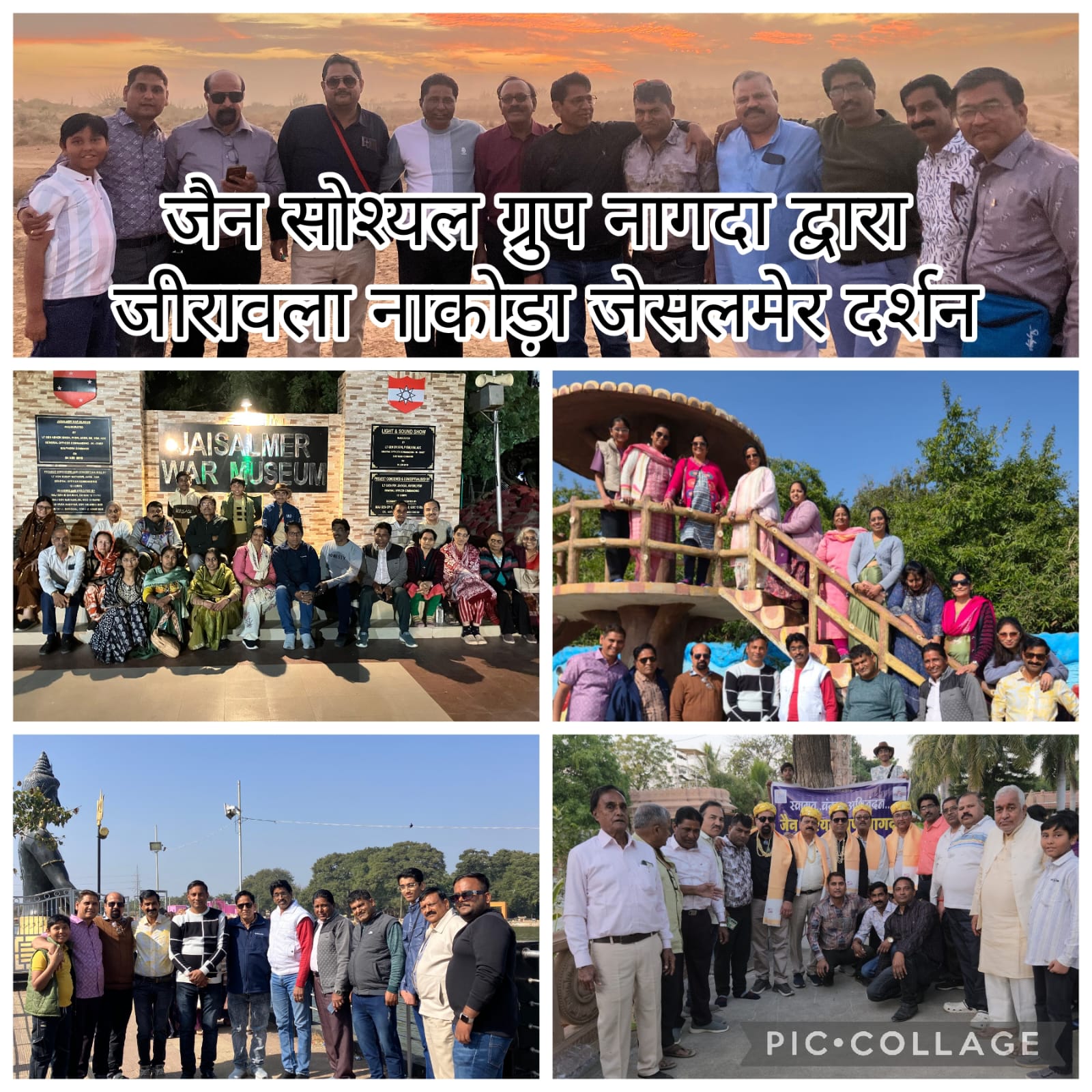 Jain Social Group Nagda Jaisalmer Yatra Desert Safari