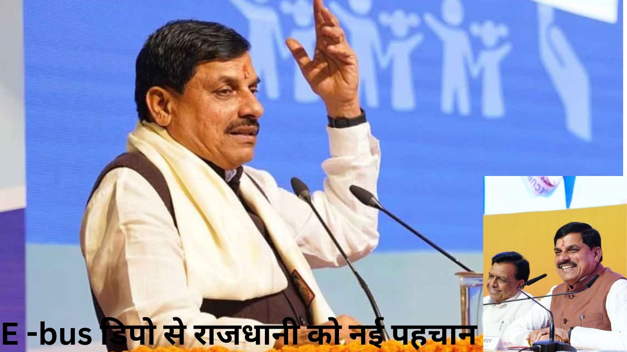 भोपाल में सम्राट विक्रमादित्य प्रवेश द्वार और E-bus डिपो से राजधानी को नई पहचान