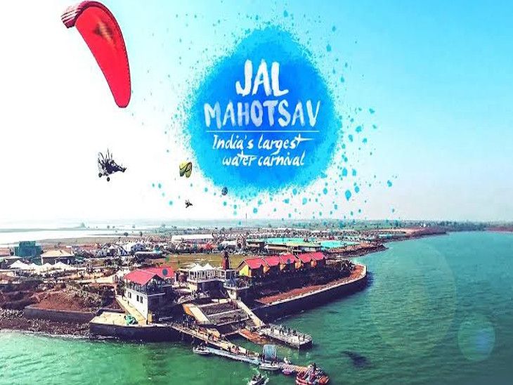 Hanwantia Jal Mahotsav : हनुवंतिया जल महोत्सव ने बदली मध्य प्रदेश की पर्यटन तस्वीर, 100 दिनों तक चलेगा भव्य आयोजन