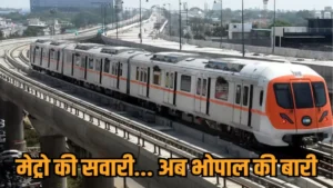 BHOPAL METRO