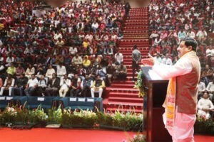 cm indore
