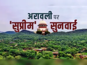 Aravalli Hills