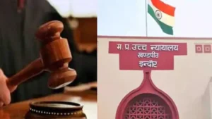 en194ekg indore court 625x300 02 December 25
