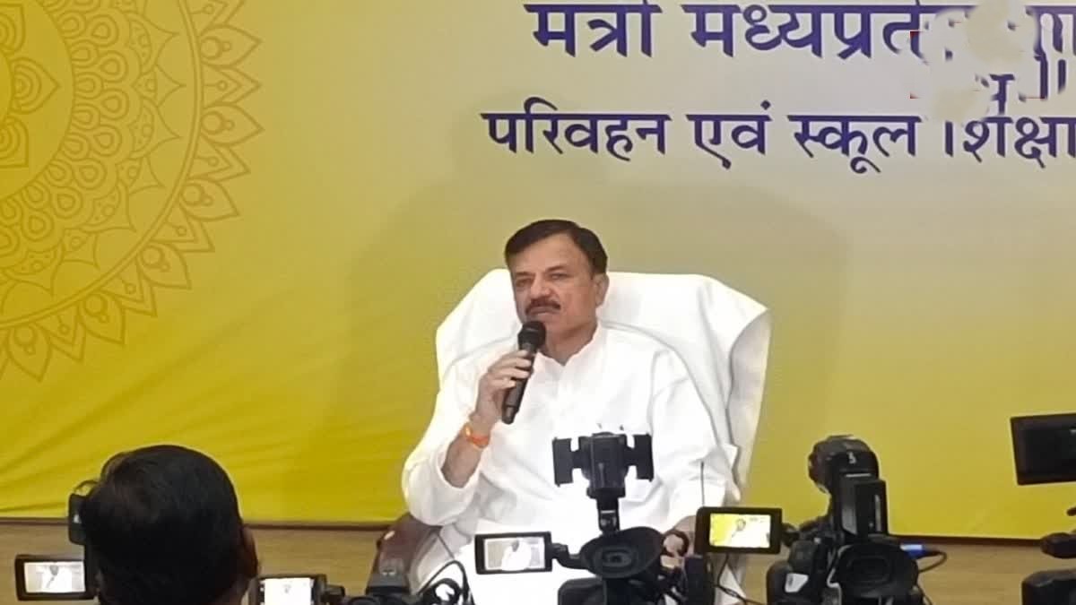 MP Education Big Update: मध्य प्रदेश सरकार शिक्षा योजना 2025 में निजी स्कूल छात्रों को सस्ती किताबें, इंदौर से शुरू होगी मुख्यमंत्री सुगम परिवहन सेवा