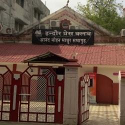 पत्रकारों पर हमला लोकतंत्र पर खतरा , इंदौर प्रेस क्लब ने कहा—सख्त कार्रवाई हो