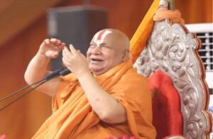 jagadguru shri rambhadracharya biography
