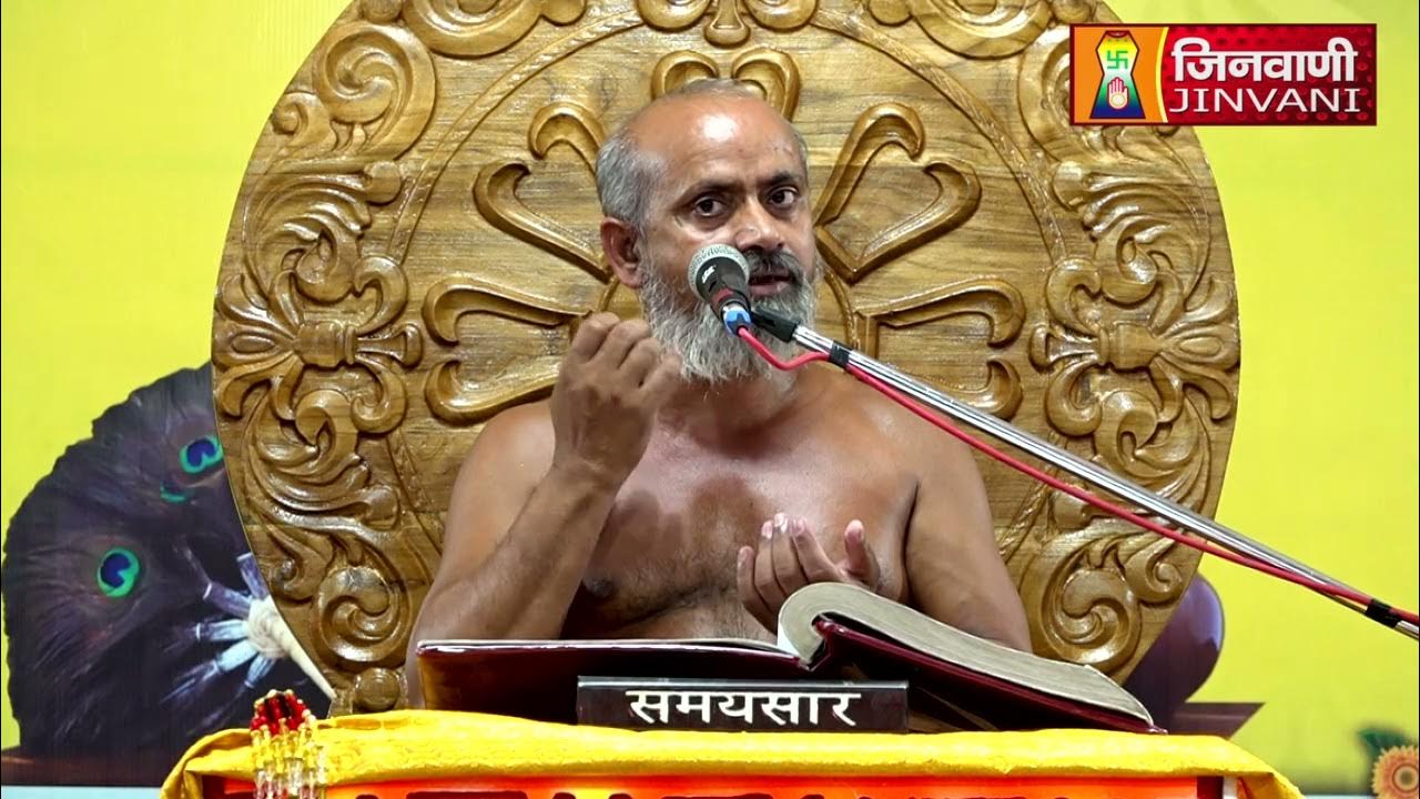 आचार्य विशुद्ध सागर जी महाराज अवतरण दिवस