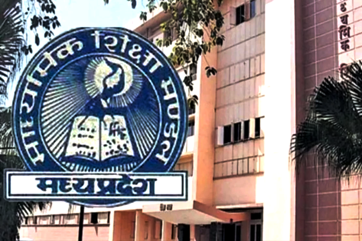 MP Board Exam 2026 teacher duty and students appearing in examination hall