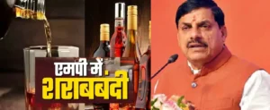 mp liquar