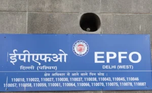 nupd3s epfo banner 625x300 16 December 24