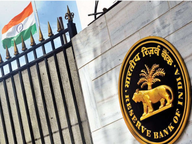 RBI की बड़ी कार्रवाई: 11 बैंकों पर जुर्माना, 4 पर लगाया प्रतिबंध – पूरी लिस्ट देखें