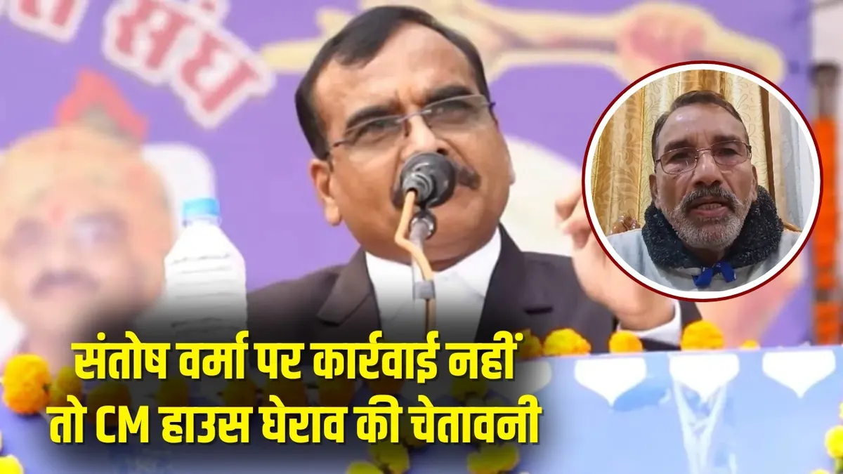 “हर घर में संतोष वर्मा पैदा होगा” बयान पर सपाक्स ने दी सीएम हाउस घेराव की चेतावनी