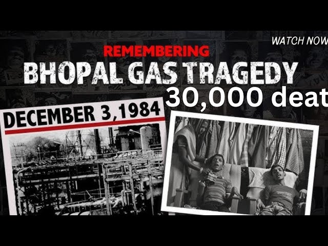 भोपाल गैस त्रासदी: 1984 का हादसा 41 साल बाद भी नहीं भूला जा सका
