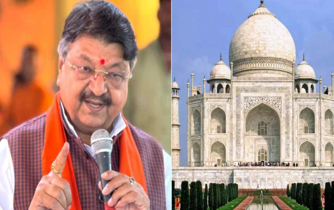Kailash Vijayvargiya ने फिर मचाई हलचल, ताजमहल पर दिया विवादित बयान