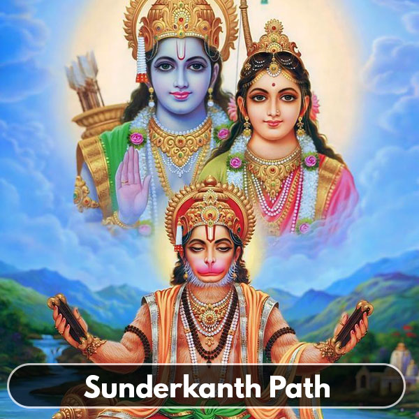 हनुमान अष्टमी सुंदरकांड पाठ का आयोजन प्रकाश नगर शिव हनुमान दुर्गा मंदिर