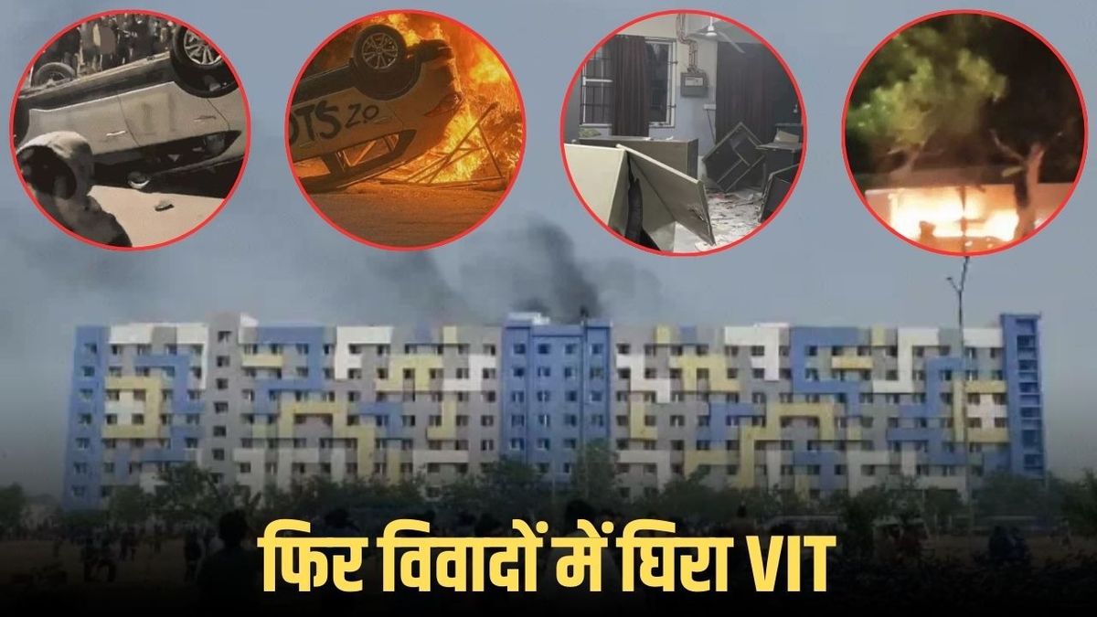 vit 2025 11 26 15 29 57
