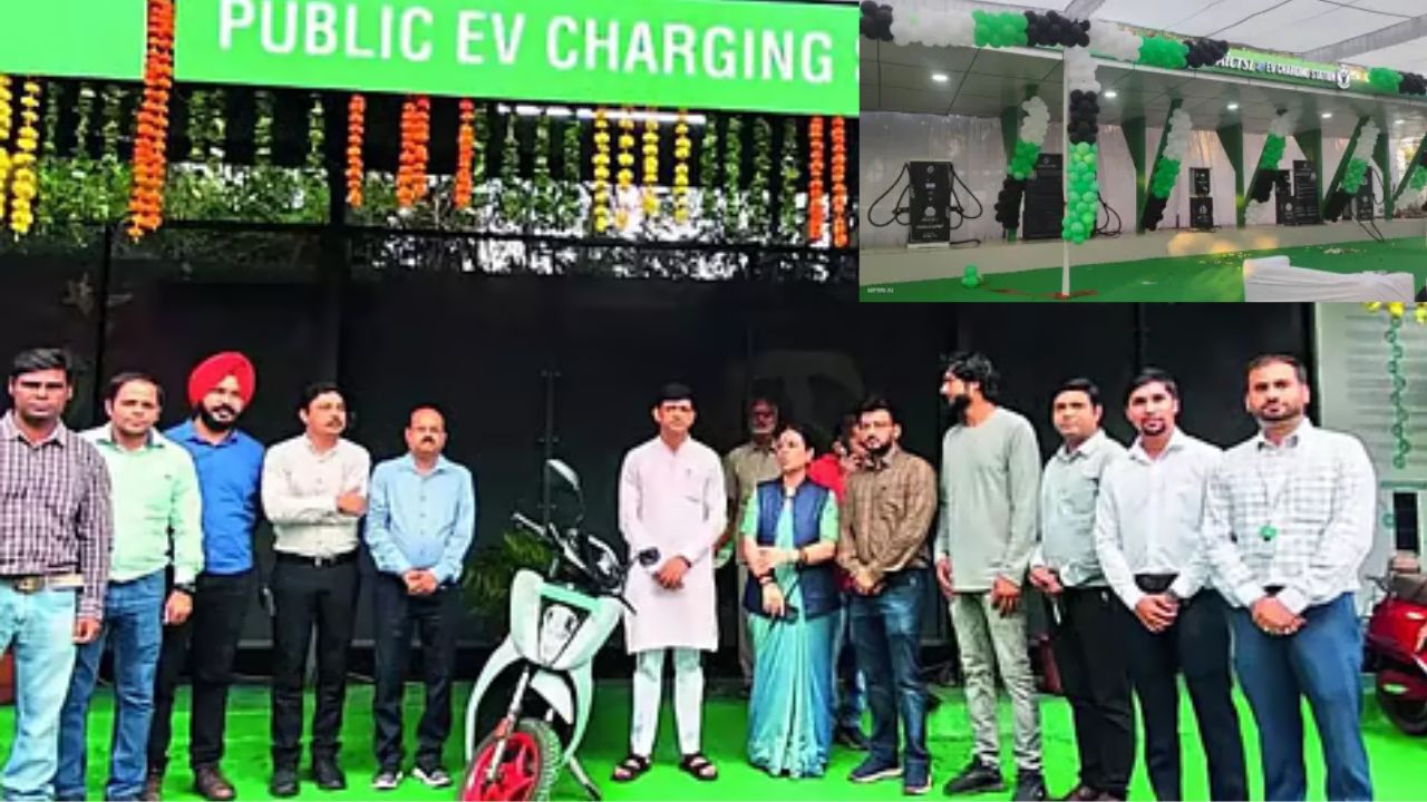 Indore बना EV फ्यूचर City : पहला सुपर चार्जिंग स्टेशन शुरू, इलेक्ट्रिक कारों को मिलेगी नई रफ्तार