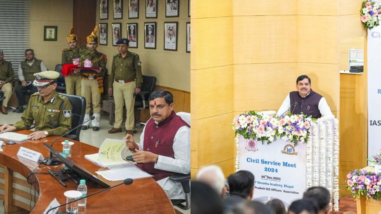भोपाल में तीन दिवसीय IAS सर्विस मीट का शुभारंभ, CM मोहन यादव देंगे मार्गदर्शन