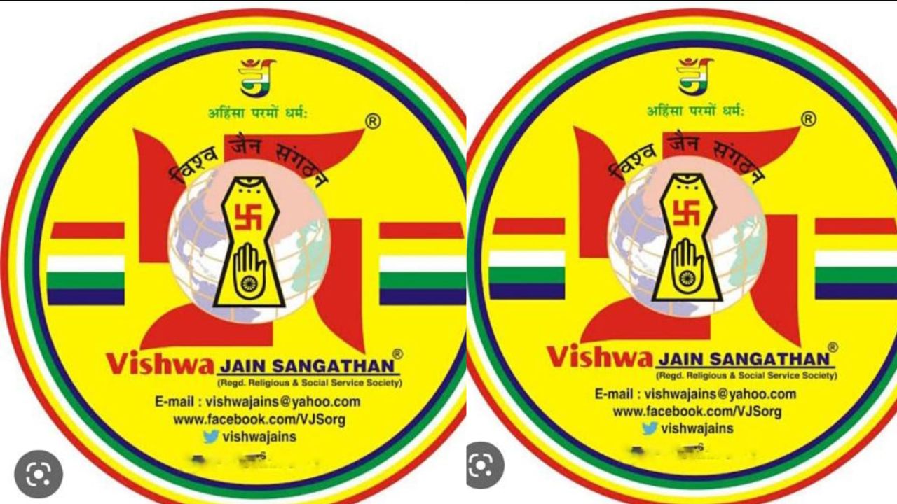 विश्व जैन संगठन, इंदौर की बैठक: धर्म और संस्कृति की सुरक्षा के लिए नई पहल
