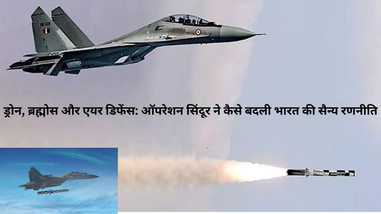 Operation Sindoor India Pakistan