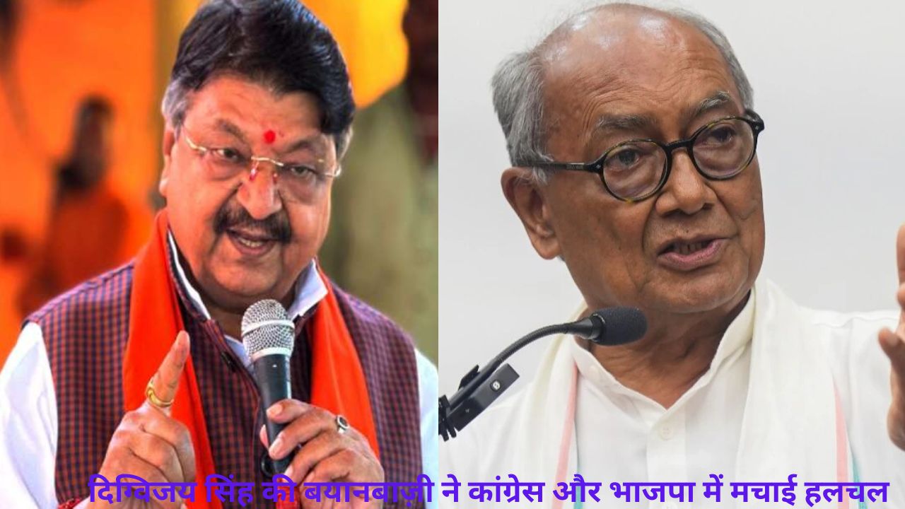 राजनीति में नया मोड़: Digvijay Singh’s की RSS की तारीफ से बढ़ी चर्चा