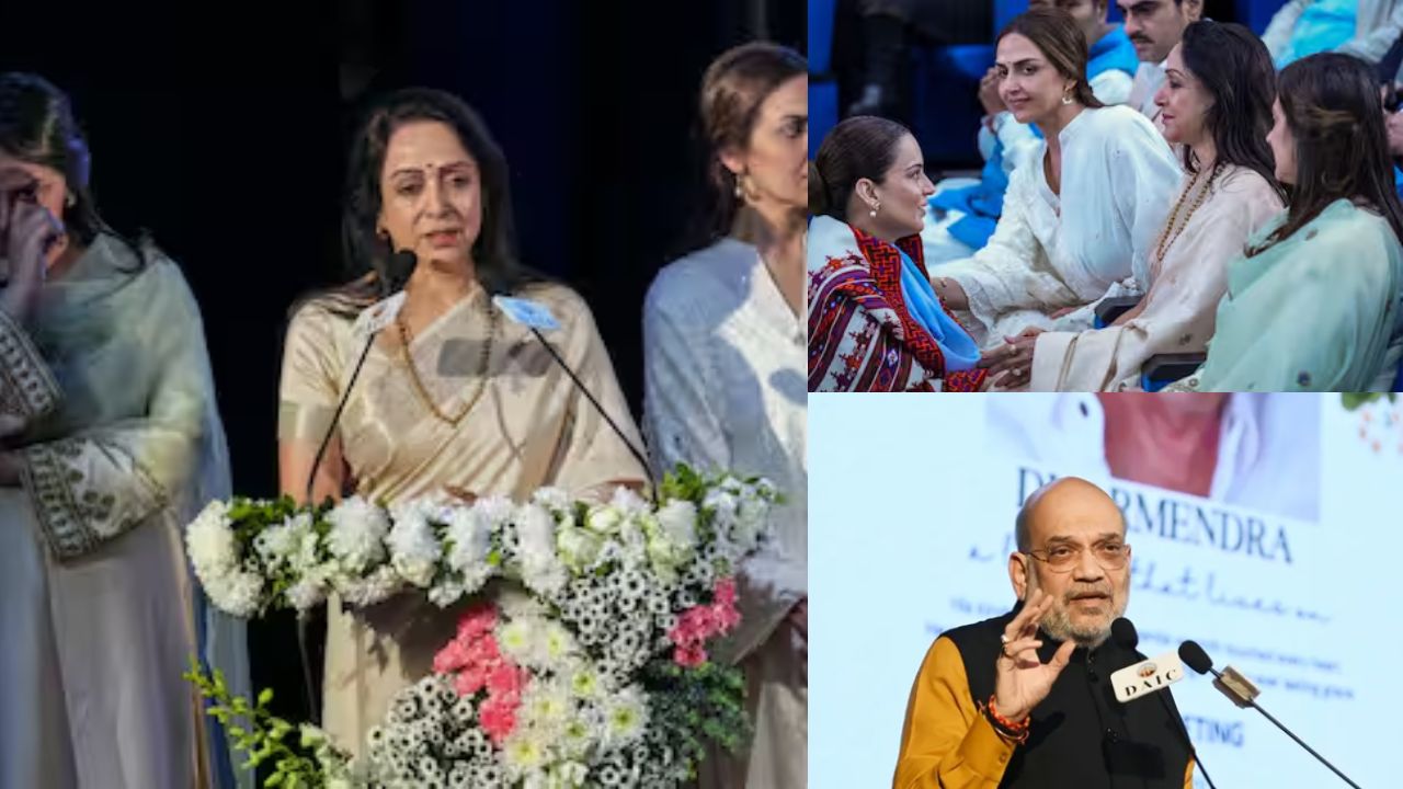 धर्मेंद्र प्रेयर मीट: रोती हुई हेमा मालिनी को बेटियों ने संभाला, अमित शाह ने दी श्रद्धांजलि